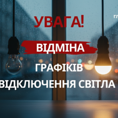 Обстрел Киева 27 декабря