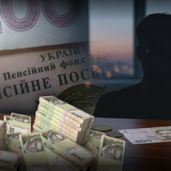 Пенсійні зміни в Україні 2026