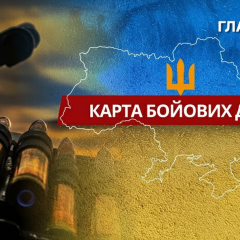 Бойові дії на фронті України