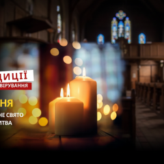 Святий Еміліан і його вірність