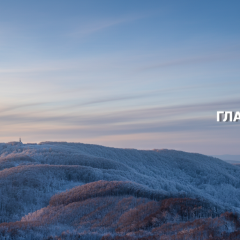 Сильный снег и метель в Украине