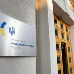 Громадяни України в Ірані