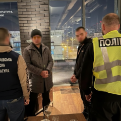 Затримання вимагачів у Дніпрі