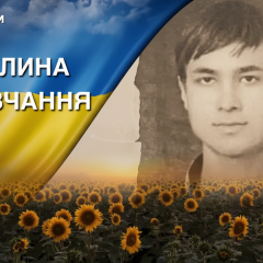 Скрипаль Павло Бабій на фронті