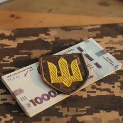 Уплата военного сбора в Украине
