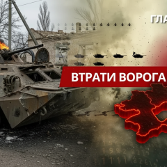Потери России 10 января 2026