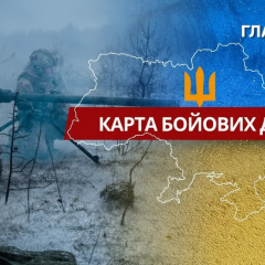 Combat clashes at the front