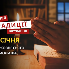 Святая Татьяна Римская и традиции