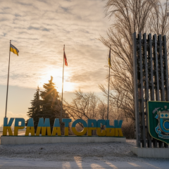 Знищена котельня у Краматорську