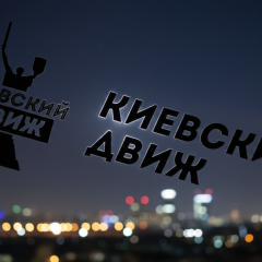 Атака беспилотниками в Киеве