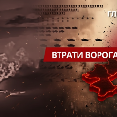 Russia's losses as of January 12, 2026