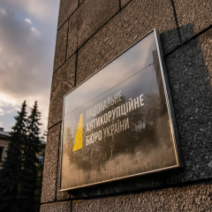 Розслідування НАБУ щодо Логвинського