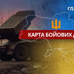 ЗСУ відбили атаки на фронті