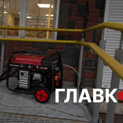 Экстренные отключения электроэнергии в Украине