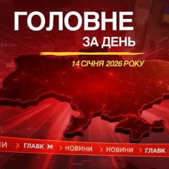 Кадровые изменения и подозрение Тимошенко