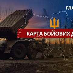 Фронт після авіаударів