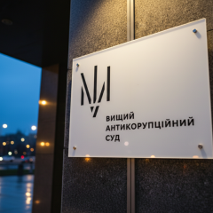 Суд засудив військовослужбовця за корупцію