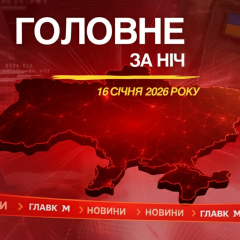 Зустріч Трампа з венесуельською опозиціонеркою