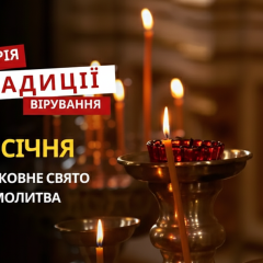 Евтимий Великий - основатель монастырей