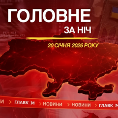 Атака России на украинские города