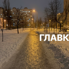 Депутат Киеврады сломал спину из-за гололеда