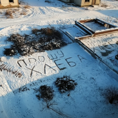 Летняя женщина пишет на снегу