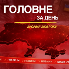 Зеленский назначил Кубракова советником: что это значит для инфраструктуры
