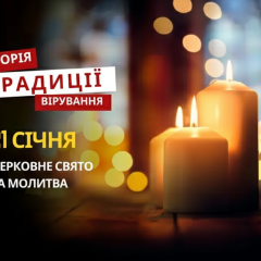 Портрет Максима Сповідника с свечой