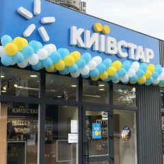 Порушення інфраструктури внаслідок атаки на 'Київстар'