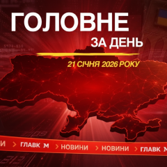 Ликвидация схемы уклонения от мобилизации в Киеве
