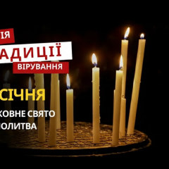 Праздничное изображение апостола Тимофея