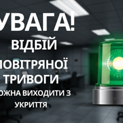 Дрони напали на Дніпро та Кривий Ріг