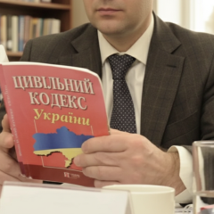 Новый Гражданский кодекс Украины