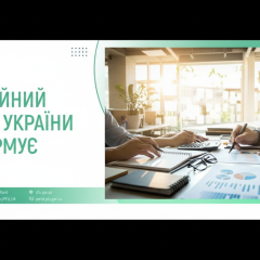 Пенсионный фонд выплатил 54,9 млрд грн