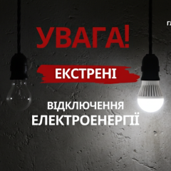 Обстрелы и отключение света в Одессе и Днепре
