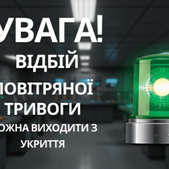 Димна стела в небі над Києвом