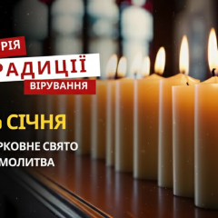 День пам'яті святих Ксенофонта та Марії