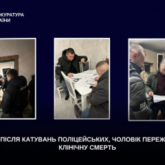 Фото пыток правоохранителей в Виннице