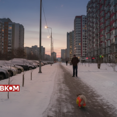 Предупреждение об опасности из-за гололеда