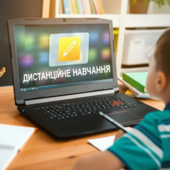 Одеська область переводить школи на дистанційне навчання через ожеледицю
