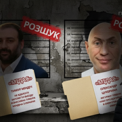 Екран зображення міндіча і цукермана