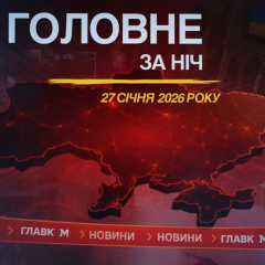 Ночная атака на Одессу