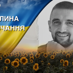 Фото погибшего старшины Ивана Семенюка