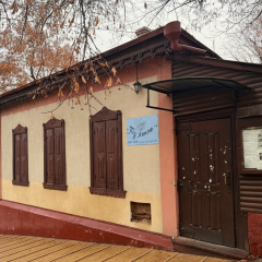 Разбор исторической усадьбы 1846 года
