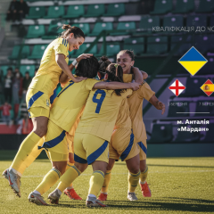Жіноча збірна України в Анталії