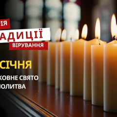 Молитва Ефрема Сирийского для Великого поста