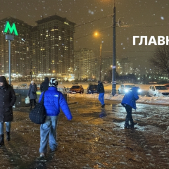 Гололед и туман в Киеве