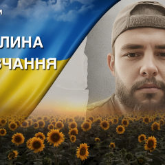 Фотография погибшего воина Александра Ваврина
