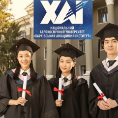 Група студентів з Китаю в ХАІ