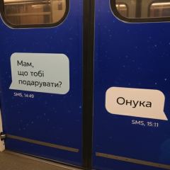 Реклама Kyivstar в метро